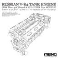モンモデル[MENSPS-028]1/35 ロシアＶ-84戦車エンジン