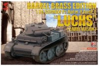 アスカモデル[35-038]1/35 ドイツII号戦車L型 ルクス初期型 （真鍮製 砲身パーツ付）