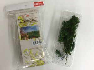 画像1: 彩葉[MS-019V]雑草の茂み増量セット(天然素材) (1)