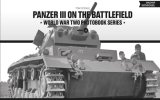 PeKo Publishing[PEK0014]III号戦車 (Vol.14)