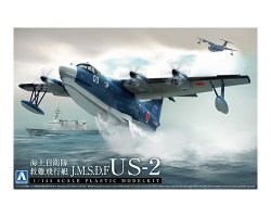 画像1: アオシマ[3800]海上自衛隊 救難飛行艇 US-2