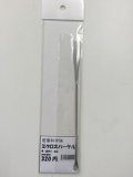 ミクロスパーテル