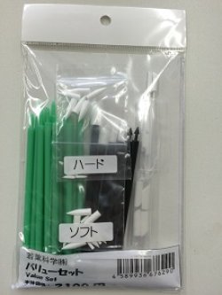 画像1: バリューセット（ルビセルスティック・スポンジ綿棒）