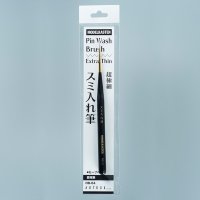 モデルカステン［RB-04］スミ入れ筆