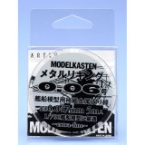 モデルカステン［H-4］メタルリギング 0.06号