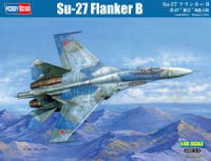 画像1: ホビーボス[HB81711] 1/48　Su-27　フランカーB (1)