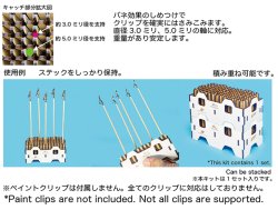 画像2: アスナロウモデル[50]連山
