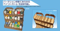 画像3: アスナロウモデル[61]ペイントシェルフマイティJ　クラシック