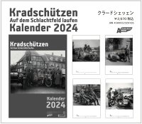 アスナロウモデル[79]カレンダー2024 クラードシェッェン