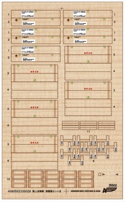画像2: アスナロウモデル[69]陸上自衛隊　弾薬箱セットB