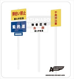 画像3: アスナロウモデル[70]陸上自衛隊　弾薬箱セットC