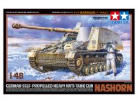 タミヤ[TAM32600] 1/48 ドイツ 重対戦車自走砲 ナースホルン