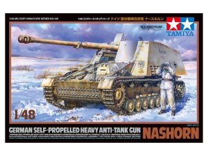 画像1: タミヤ[TAM32600] 1/48 ドイツ 重対戦車自走砲 ナースホルン (1)