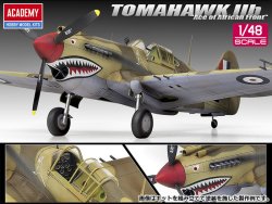 画像3: アカデミー[AM12235]1/48トマホークMk.IIB　”北アフリカ戦線”