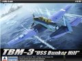 アカデミー[AM12285]1/48 TBM-3 アベンジャー "バンカー・ヒル"