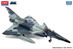 画像3: アカデミー[AM12593]1/72 クフィール C2/C7