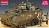 アカデミー[AM13266]　1/35　M113A1装甲兵員輸送車　”ベトナム”