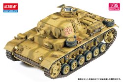 画像10: アカデミー[AM13531]1/35 III号戦車 J型 「北アフリカ戦線」