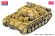 画像10: アカデミー[AM13531]1/35 III号戦車 J型 「北アフリカ戦線」 (10)