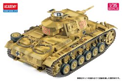 画像9: アカデミー[AM13531]1/35 III号戦車 J型 「北アフリカ戦線」