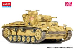 画像8: アカデミー[AM13531]1/35 III号戦車 J型 「北アフリカ戦線」