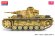 画像6: アカデミー[AM13531]1/35 III号戦車 J型 「北アフリカ戦線」 (6)
