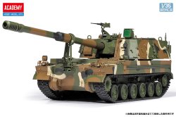 画像3: アカデミー[AM13561]1/35 韓国陸軍 K9A1/155mm自走榴弾砲