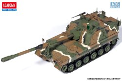 画像4: アカデミー[AM13561]1/35 韓国陸軍 K9A1/155mm自走榴弾砲