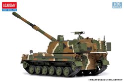 画像5: アカデミー[AM13561]1/35 韓国陸軍 K9A1/155mm自走榴弾砲