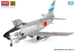 画像1: アカデミー[MCT508]1/48 航空自衛隊 F-86D セイバードッグ "実験航空隊"