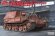 画像1: アミュージングホビー[AMH 35A044]1/35 ドイツ 重駆逐戦車 フェルディナント 150100号 最終生産車輛 (1)