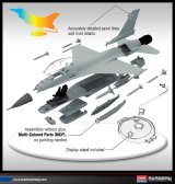 アカデミー[AM12541]1/72　F-16C　ファイティングファルコン　MCPスナップキット