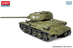画像3: アカデミー[AM13421]1/72 T-34-85中戦車
