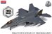 画像1: アカデミー[AM15401](4D KIT) KF-21 ボラメ (1)