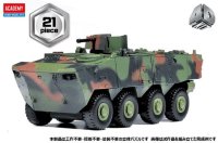 アカデミー[AM15405](4D KIT) K808 ベクホ