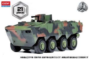 画像1: アカデミー[AM15405](4D KIT) K808 ベクホ (1)