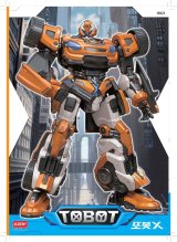 アカデミー[AM15823]TOBOT X