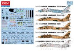 画像2: アカデミー[AM12594]1/72 F-14A トムキャット "イラン・イスラム共和国空軍"