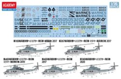 画像4: アカデミー[AM12138]1/35 UH-1Y ヴェノム "アメリカ海兵隊"