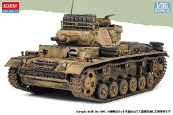 画像3: アカデミー[AM13567]III号戦車 N型 “北アフリカ戦線”