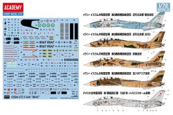 画像2: アカデミー[AM12594]1/72 F-14A トムキャット "イラン・イスラム共和国空軍"