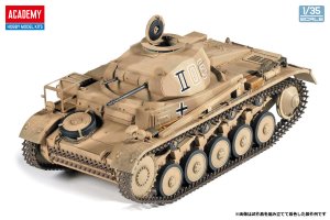 画像1: アカデミー[AM13535]1/35 II号戦車 F型 北アフリカ戦線 (1)