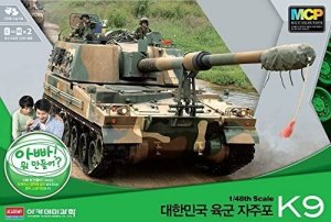 画像1: アカデミー[AM13312] 1/48 韓国陸軍K9 155mm自走榴弾砲 (1)