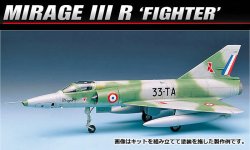 画像2: アカデミー[AM12248] 1/48　ミラージュ3　R