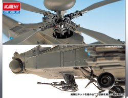 画像4: アカデミー[AM12268]1/48 AH-64D アパッチロングボウ　