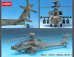 画像5: アカデミー[AM12268]1/48 AH-64D アパッチロングボウ　 (5)