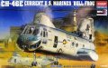 アカデミー[AM12283]1/48 Sea Knight "Bullfrog"