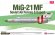 画像1: アカデミー[AM12311] 1/48　MiG-21MF　”スペシャル・エディション” (1)