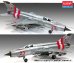 画像2: アカデミー[AM12311] 1/48　MiG-21MF　”スペシャル・エディション” (2)