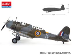 画像2: アカデミー[AM12330]1/48 V-156-B1 ”チェサピーク”